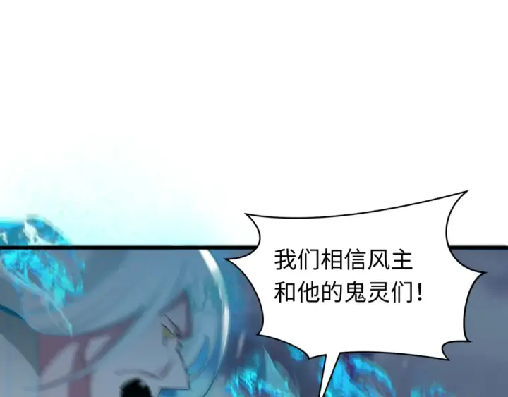 漫画《全球诡异时代》第351话 高丽篇第34张图