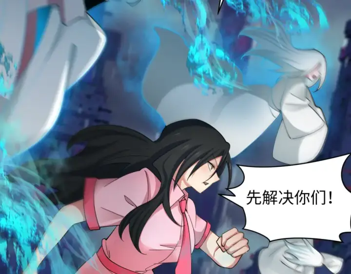 漫画《全球诡异时代》第351话 高丽篇第35张图