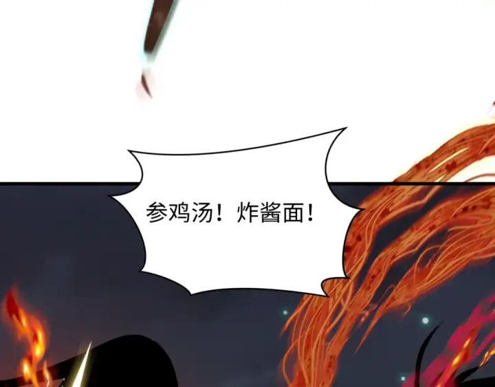 漫画《全球诡异时代》第351话 高丽篇第49张图