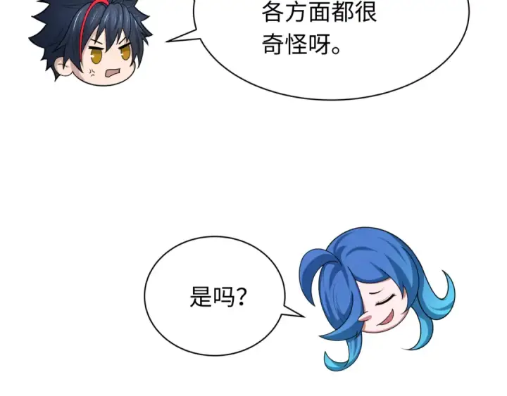 漫画《全球诡异时代》第351话 高丽篇第53张图