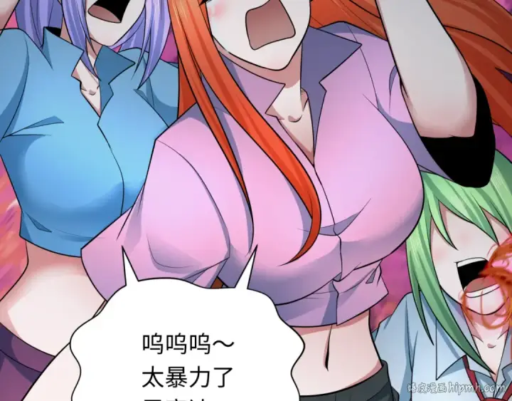 漫画《全球诡异时代》第351话 高丽篇第56张图