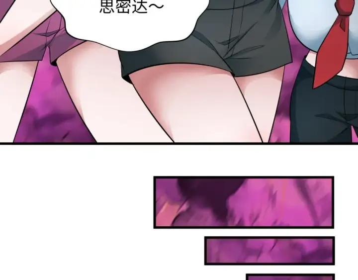 漫画《全球诡异时代》第351话 高丽篇第57张图