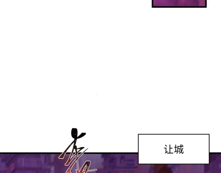 漫画《全球诡异时代》第351话 高丽篇第58张图