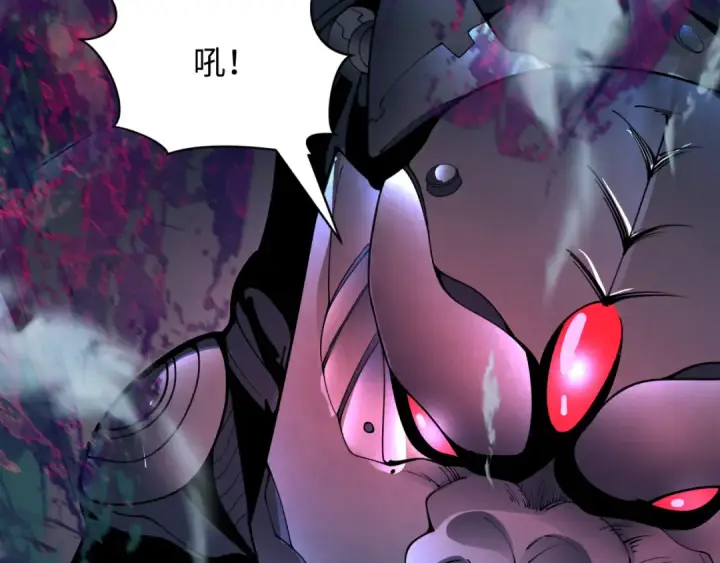 漫画《全球诡异时代》第351话 高丽篇第84张图