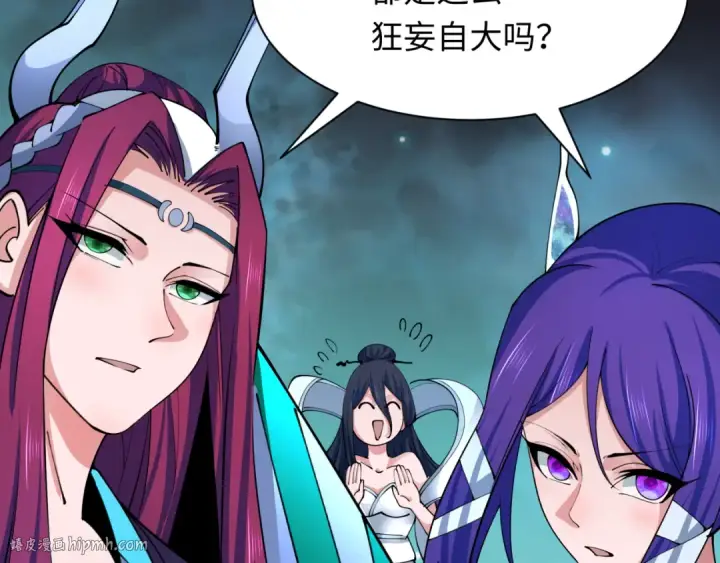 漫画《全球诡异时代》第351话 高丽篇第88张图