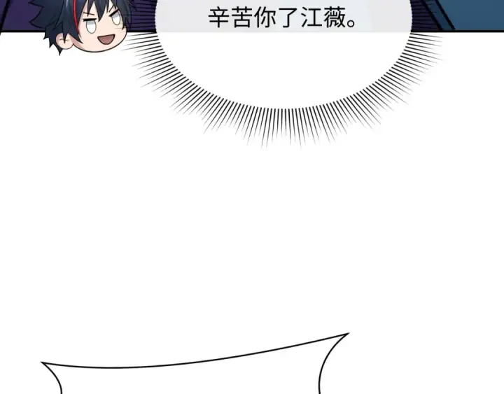 漫画《全球诡异时代》第351话 高丽篇第91张图