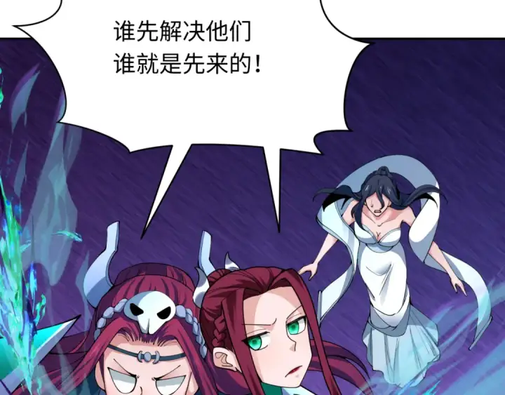 漫画《全球诡异时代》第351话 高丽篇第92张图