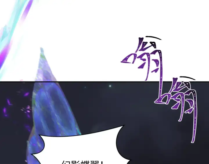 漫画《全球诡异时代》第351话 高丽篇第99张图