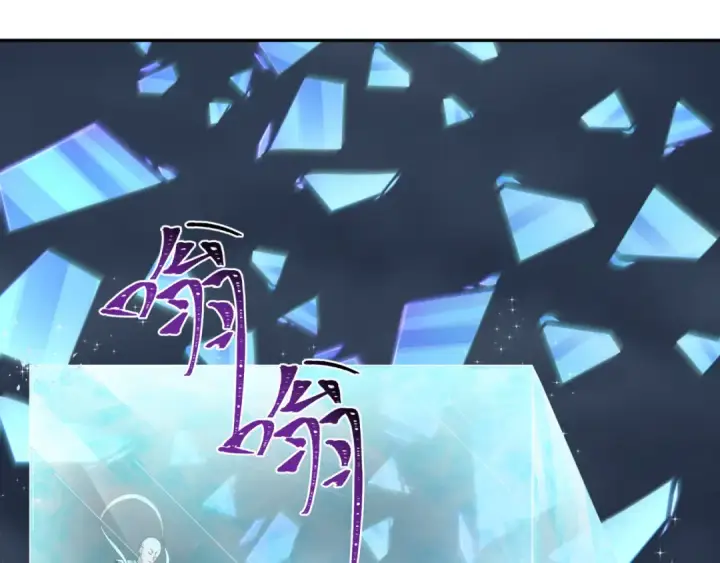 漫画《全球诡异时代》第352话 高丽篇第107张图