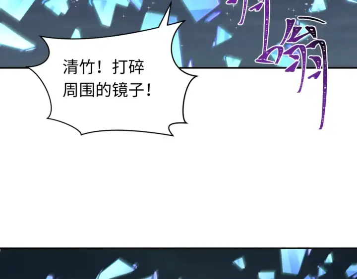 漫画《全球诡异时代》第352话 高丽篇第109张图