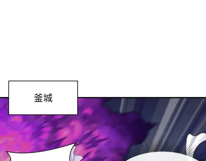 漫画《全球诡异时代》第352话 高丽篇第123张图