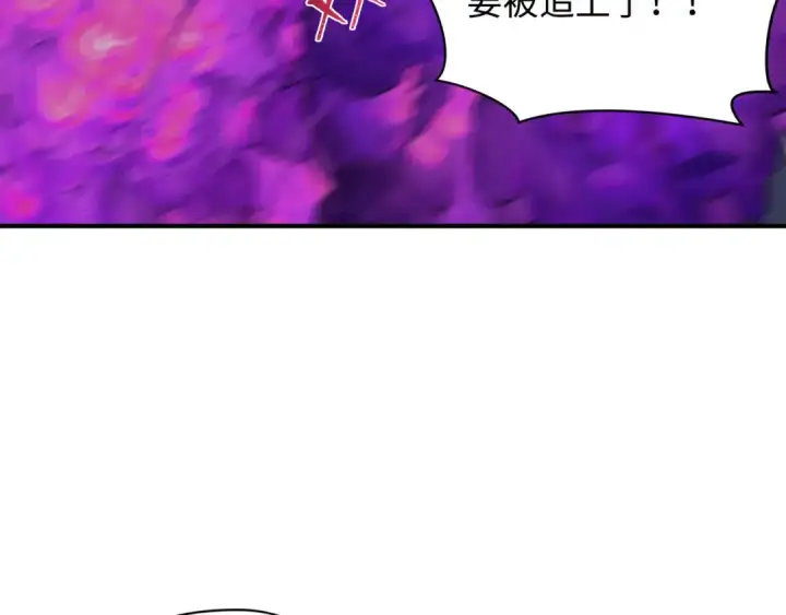 漫画《全球诡异时代》第352话 高丽篇第126张图