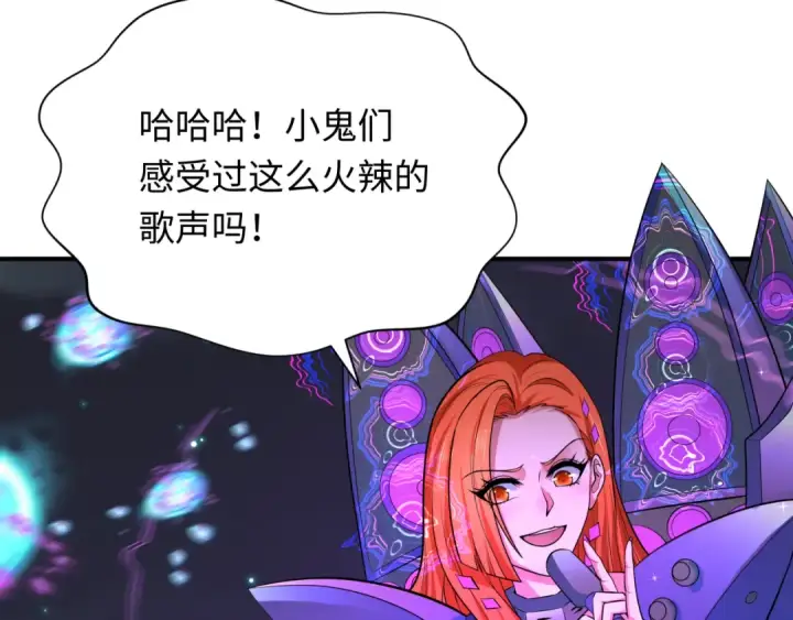 漫画《全球诡异时代》第352话 高丽篇第127张图
