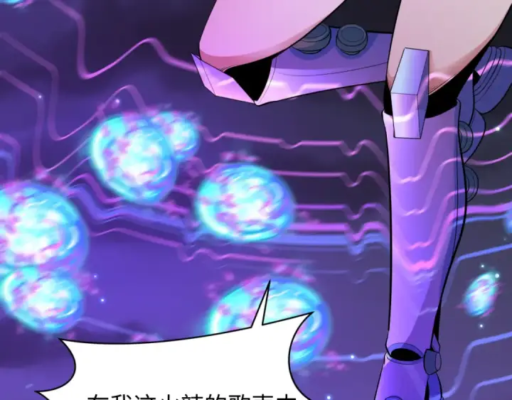 漫画《全球诡异时代》第352话 高丽篇第129张图