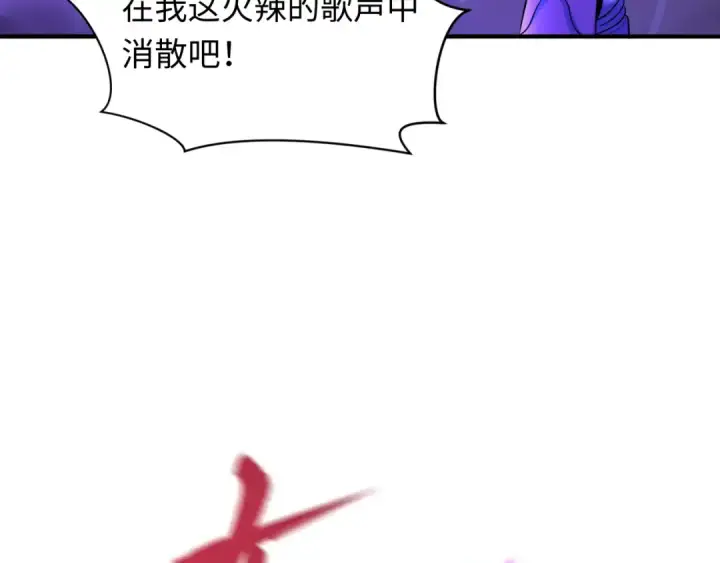 漫画《全球诡异时代》第352话 高丽篇第130张图