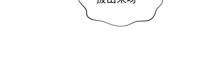 漫画《全球诡异时代》第352话 高丽篇第137张图