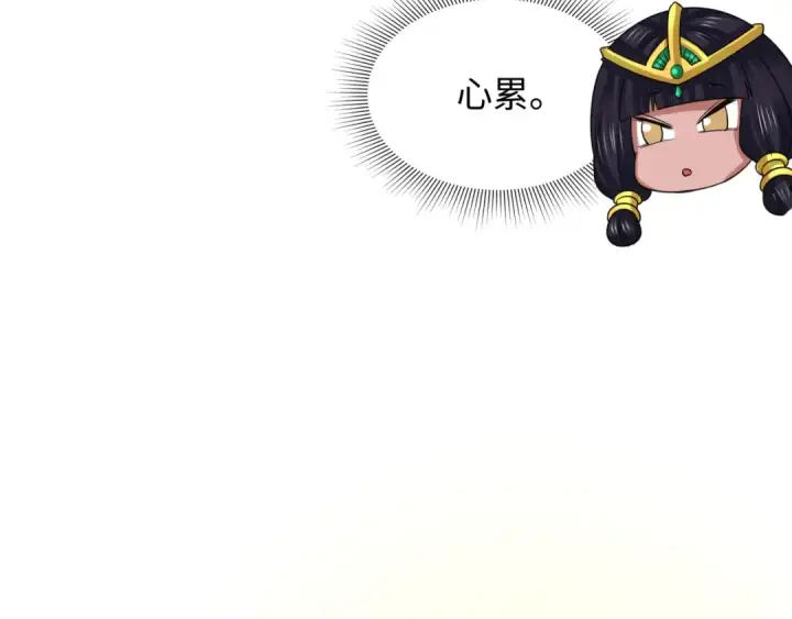 漫画《全球诡异时代》第352话 高丽篇第141张图