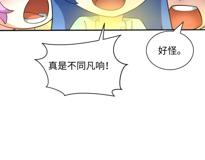 漫画《全球诡异时代》第352话 高丽篇第146张图