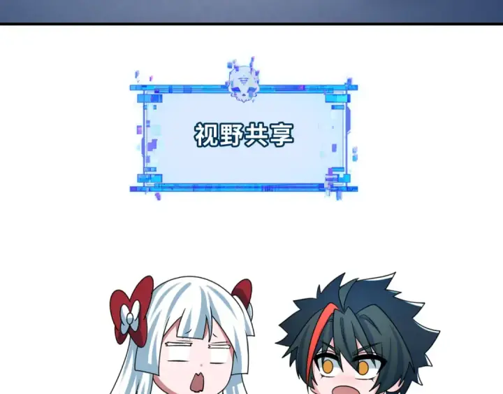 漫画《全球诡异时代》第352话 高丽篇第172张图