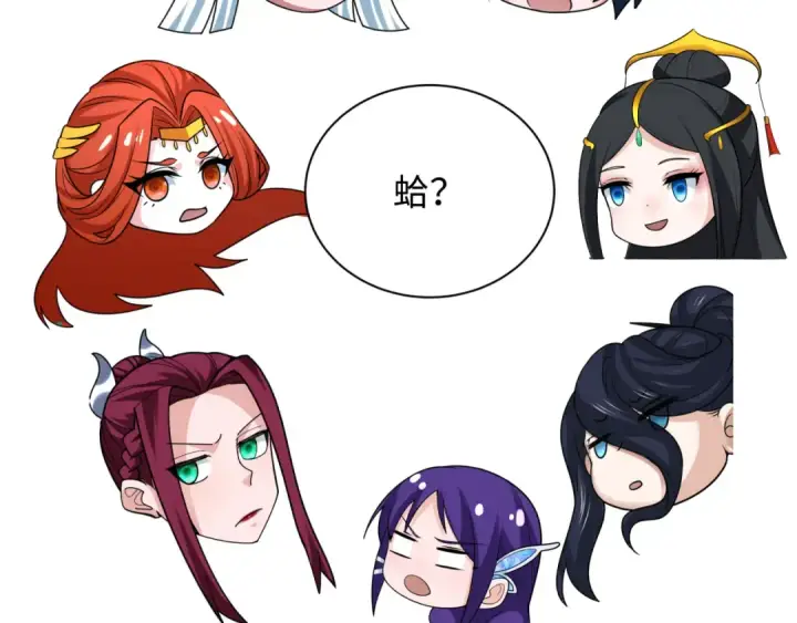 漫画《全球诡异时代》第352话 高丽篇第173张图