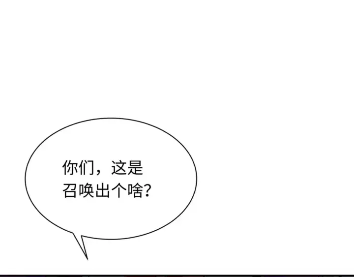 漫画《全球诡异时代》第352话 高丽篇第178张图