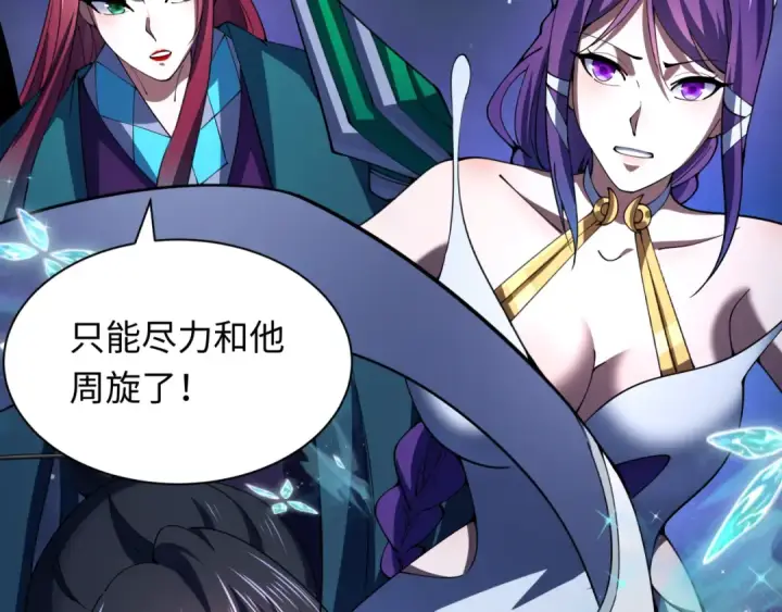 漫画《全球诡异时代》第352话 高丽篇第27张图