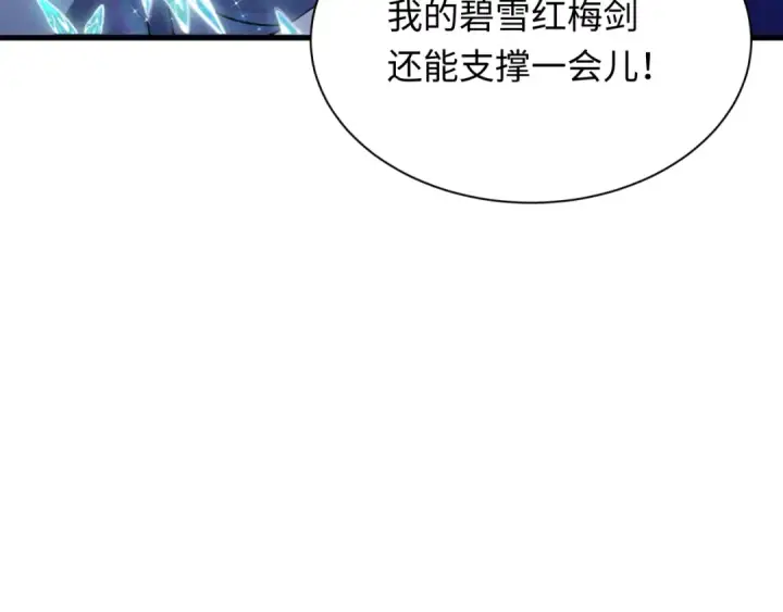 漫画《全球诡异时代》第352话 高丽篇第29张图