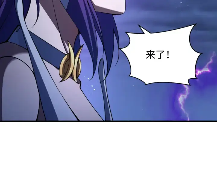 漫画《全球诡异时代》第352话 高丽篇第31张图