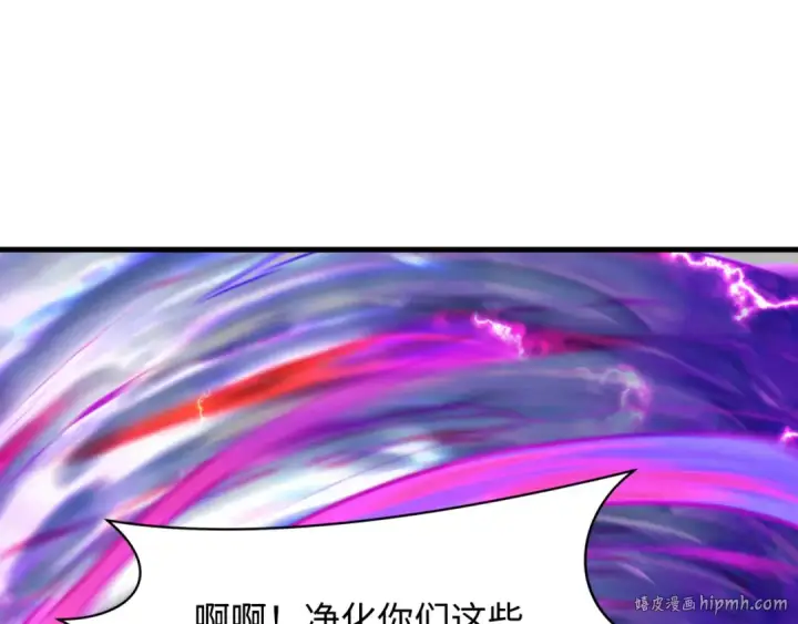 漫画《全球诡异时代》第352话 高丽篇第32张图