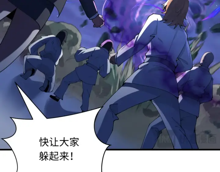 漫画《全球诡异时代》第352话 高丽篇第39张图