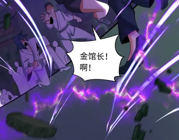 漫画《全球诡异时代》第352话 高丽篇第55张图