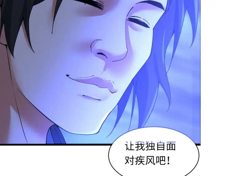 漫画《全球诡异时代》第352话 高丽篇第57张图