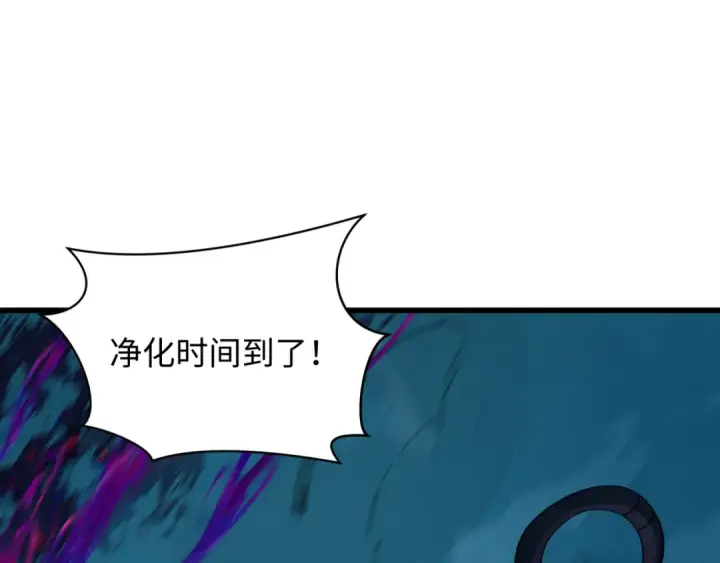漫画《全球诡异时代》第352话 高丽篇第6张图