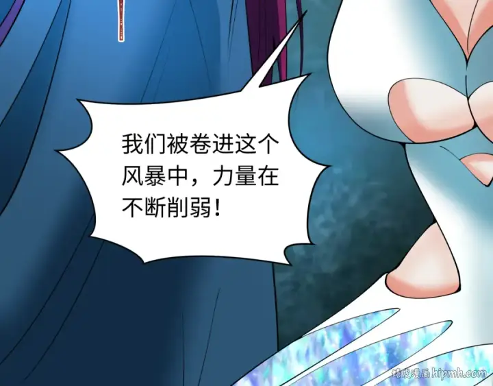 漫画《全球诡异时代》第352话 高丽篇第72张图
