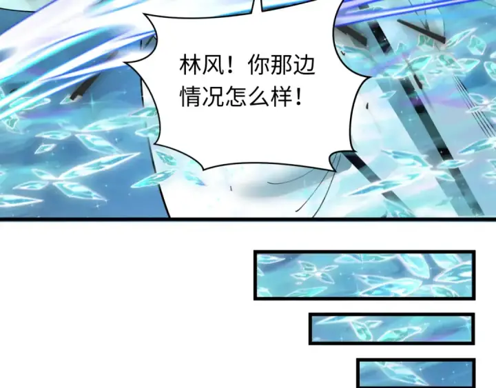 漫画《全球诡异时代》第352话 高丽篇第76张图