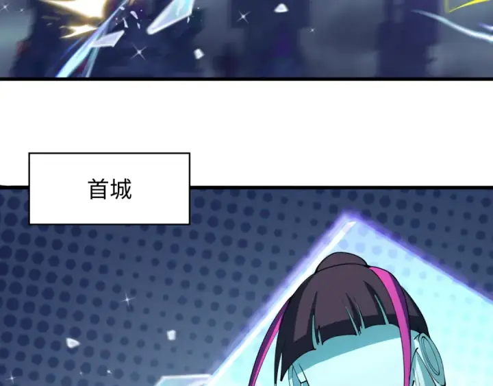 漫画《全球诡异时代》第352话 高丽篇第79张图