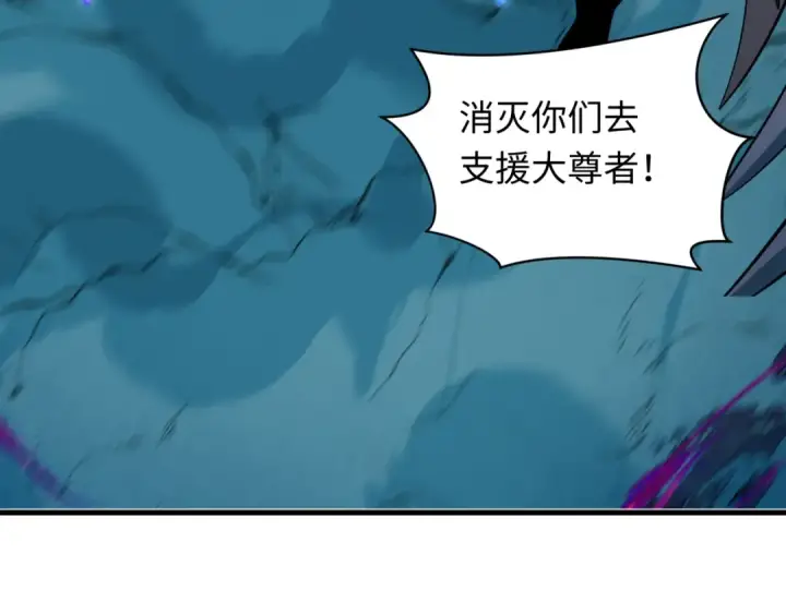 漫画《全球诡异时代》第352话 高丽篇第9张图