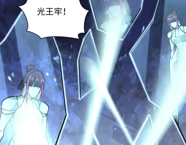 漫画《全球诡异时代》第352话 高丽篇第99张图