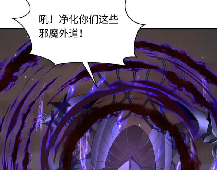 漫画《全球诡异时代》第353话 高丽篇第117张图