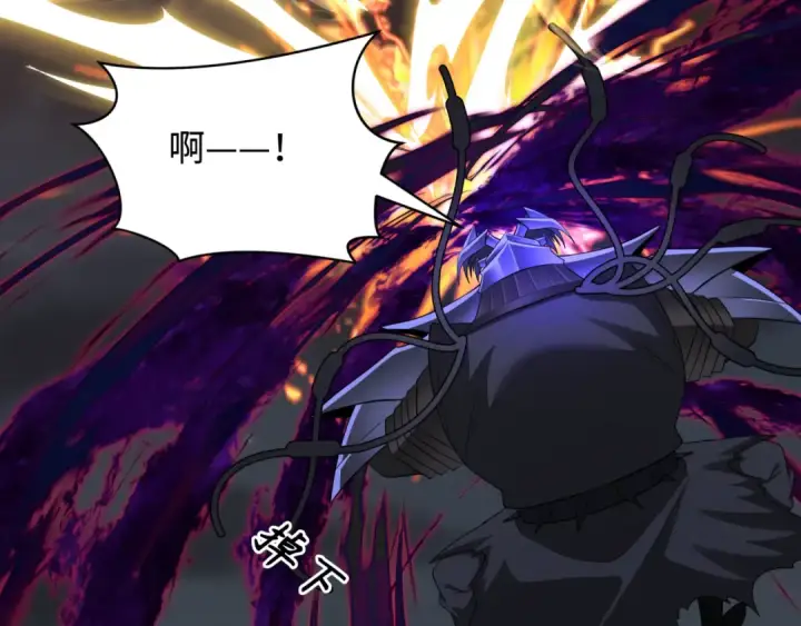 漫画《全球诡异时代》第353话 高丽篇第123张图
