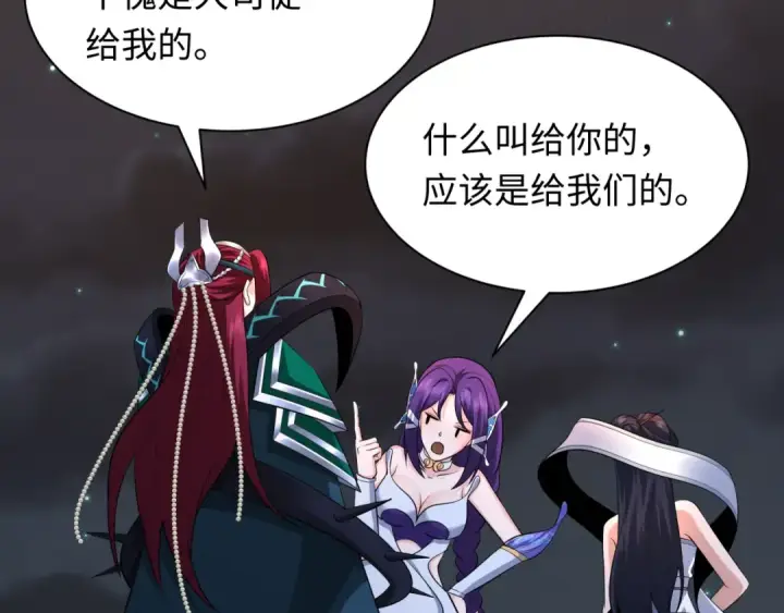 漫画《全球诡异时代》第353话 高丽篇第126张图
