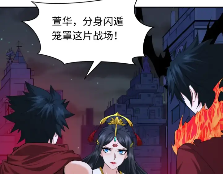 漫画《全球诡异时代》第353话 高丽篇第131张图