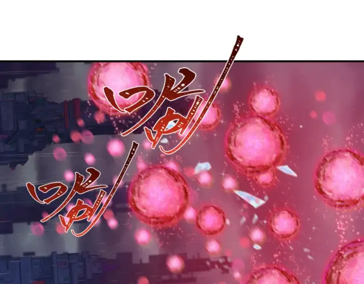 漫画《全球诡异时代》第353话 高丽篇第139张图
