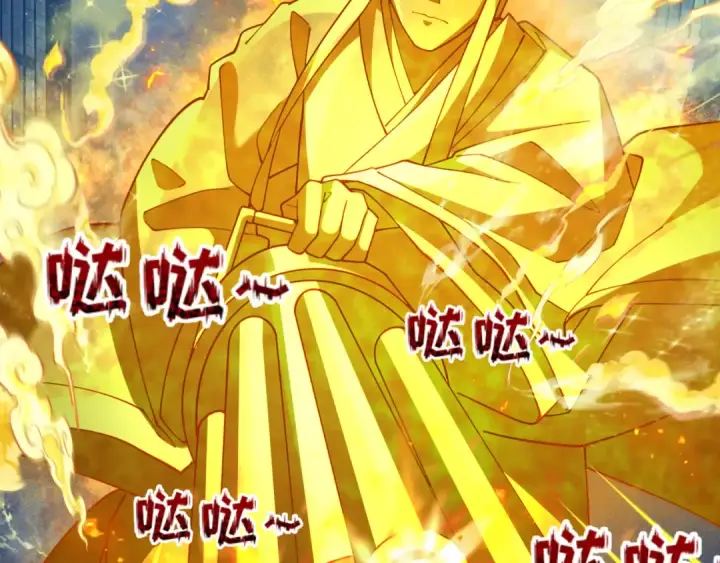 漫画《全球诡异时代》第353话 高丽篇第14张图