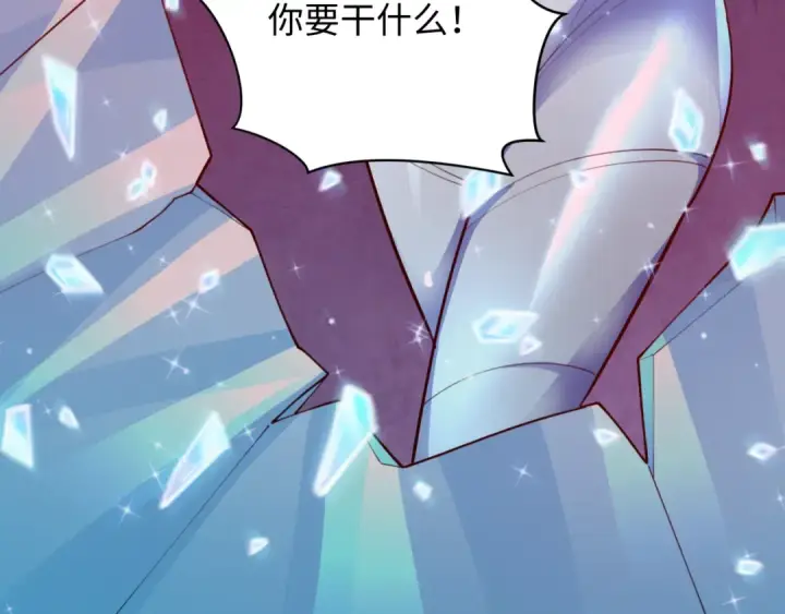 漫画《全球诡异时代》第353话 高丽篇第147张图