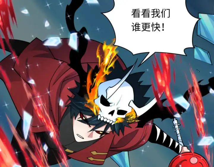 漫画《全球诡异时代》第353话 高丽篇第151张图
