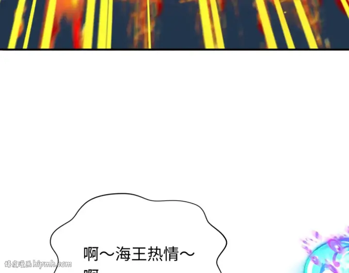 漫画《全球诡异时代》第353话 高丽篇第16张图