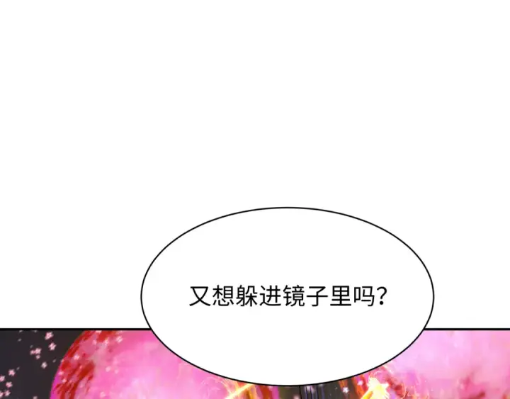 漫画《全球诡异时代》第353话 高丽篇第169张图