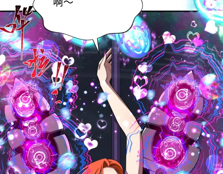 漫画《全球诡异时代》第353话 高丽篇第17张图
