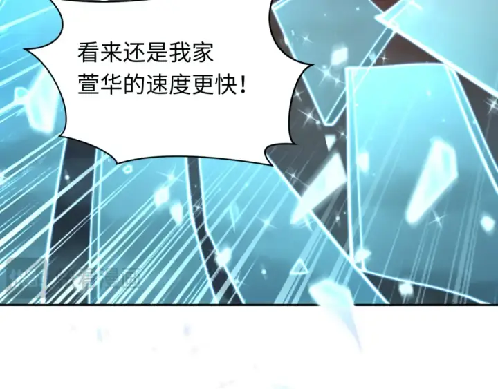 漫画《全球诡异时代》第353话 高丽篇第179张图